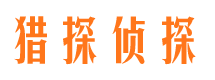 海勃湾市婚姻调查